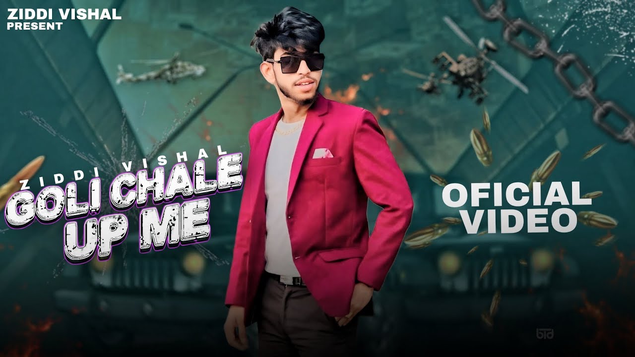 गोली चले यूपी मैं || #ZiddiVishal | Goli chale up me!!Singer UD RANA | NEW Haryanvi Song 2025 #video