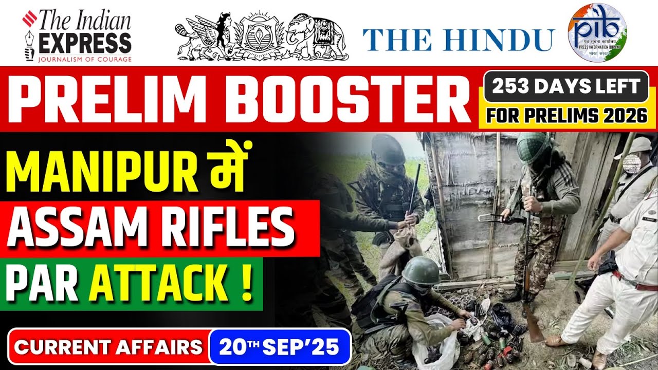 Daily Current Affairs- 20 September 2025 | Current Affairs Today |Prelim Booster | Attack In Manipur