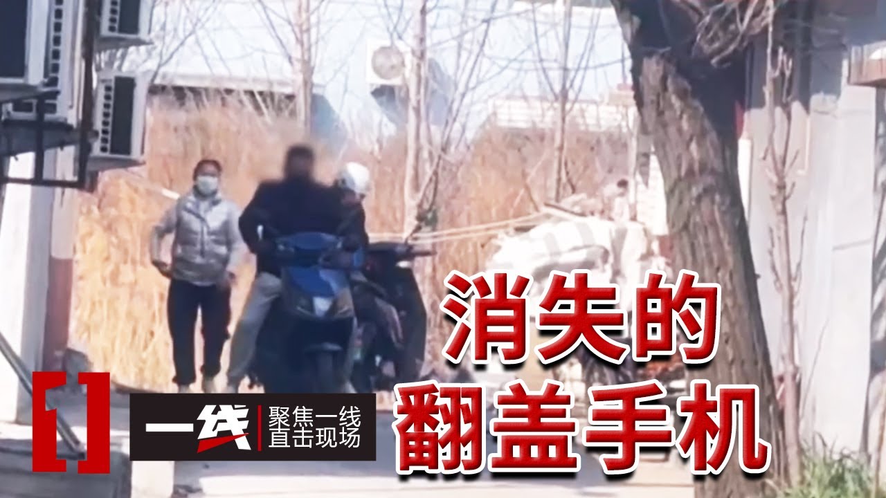 《一线》2005年青海悬案：追凶多年 警方卷宗里那个神秘的&ldquo;男2&rdquo; 终于揭晓！20250922
