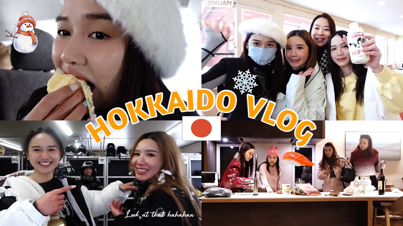 😳🚫第一次滑雪, 差點把我摔死了 My first ever ski trip🎿 | MSKUAN