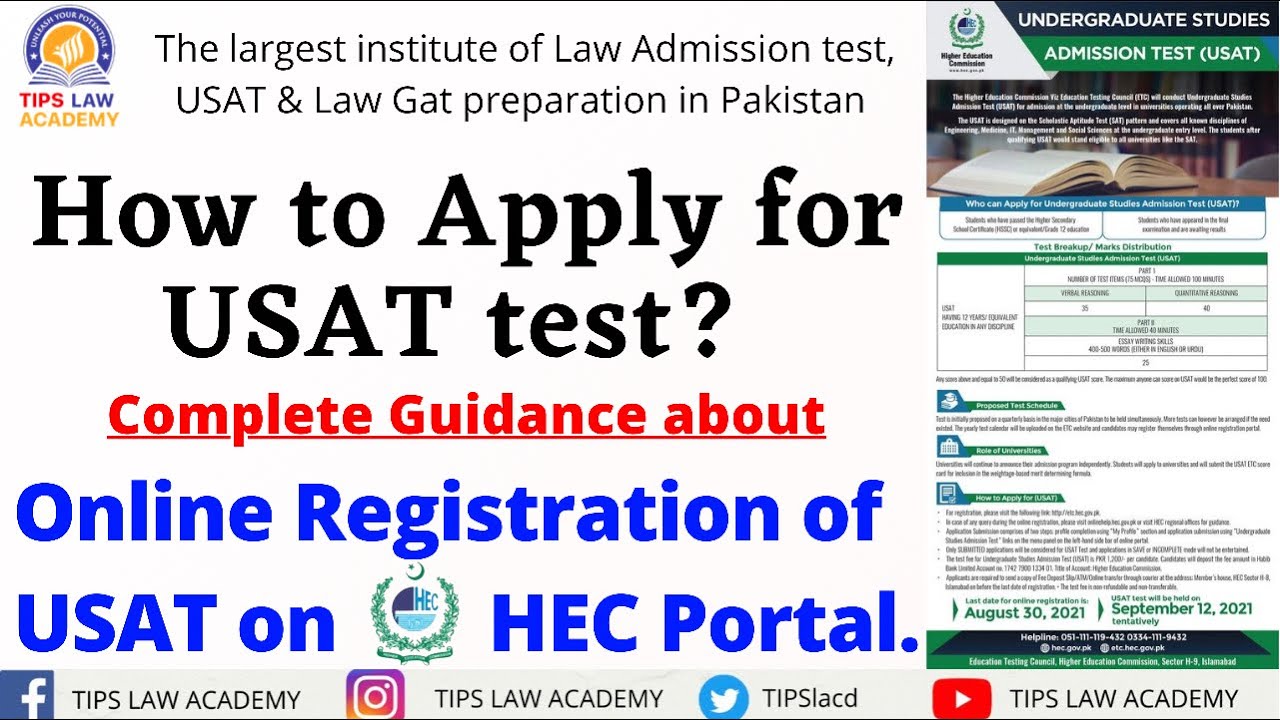 HOW TO APPLY FOR USAT HEC|ONLINE REGISTRATION OF USAT TEST ON HEC PORTAL| PROCEDURE  OF USAT APPLY