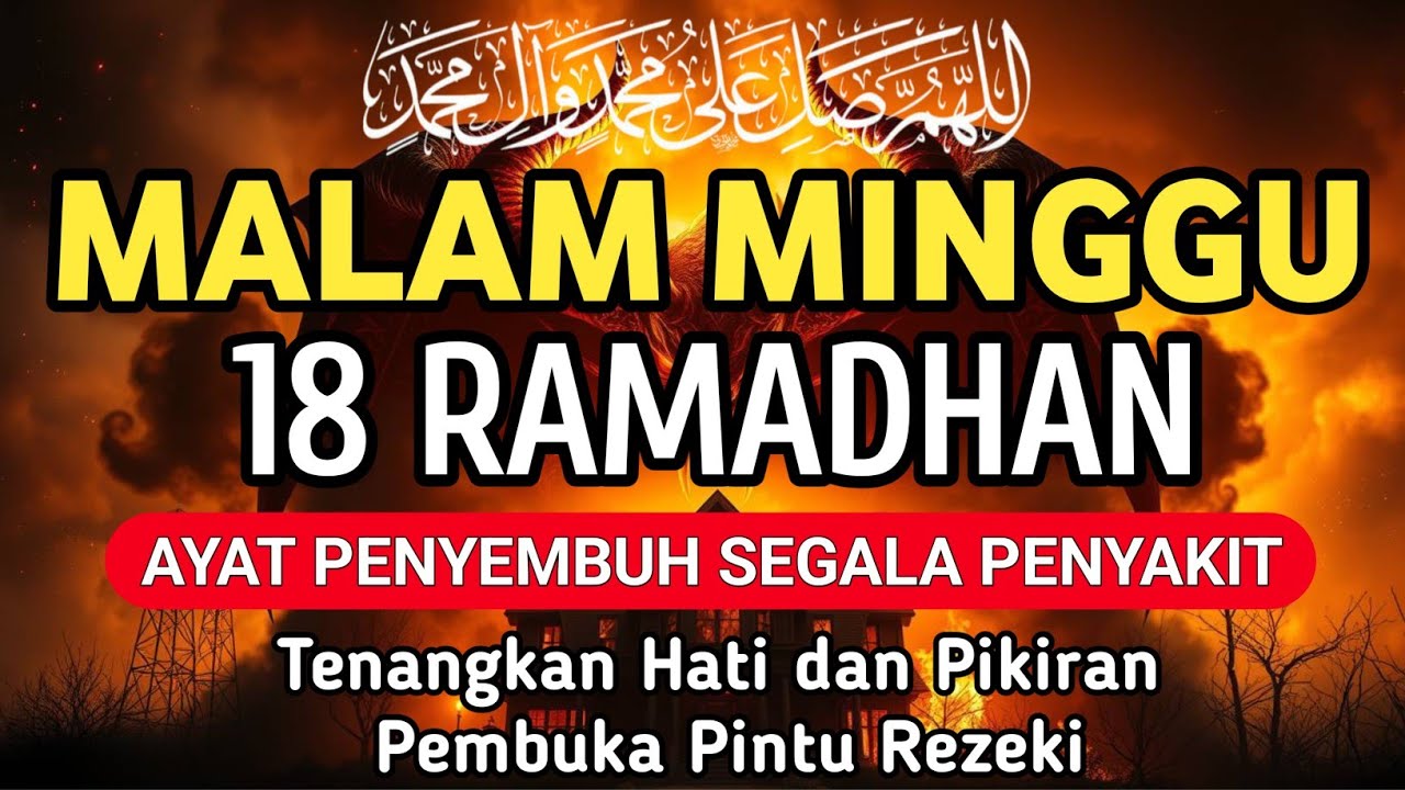 RUQYAH RUMAH PENGUSIR JIN, SETAN & SIHIR DI RUMAH & TUBUH, PENENANG HATI DAN FIKIRAN | BY ALAA AQEL