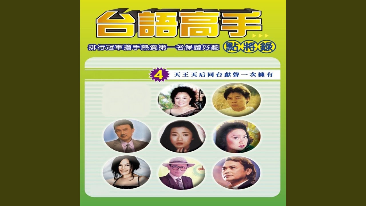 為錢賭性命