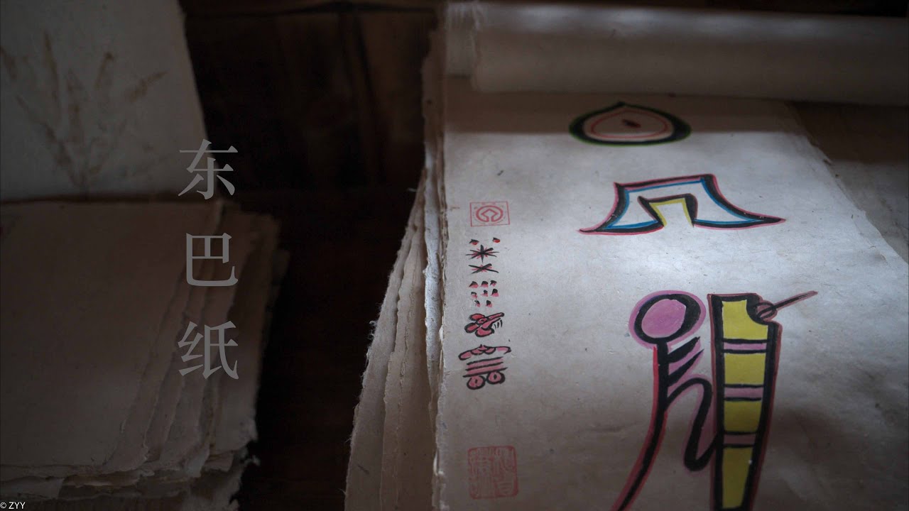 Nikon Z9 N-Raw, “Ancient Chinese paper making technique“ -Lijiang, China