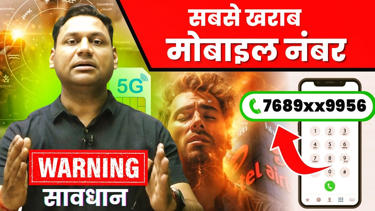 बैलेंस नंबर कैसे बदलते हैं आपकी किस्मत | Balance Number in Numerology Explained
