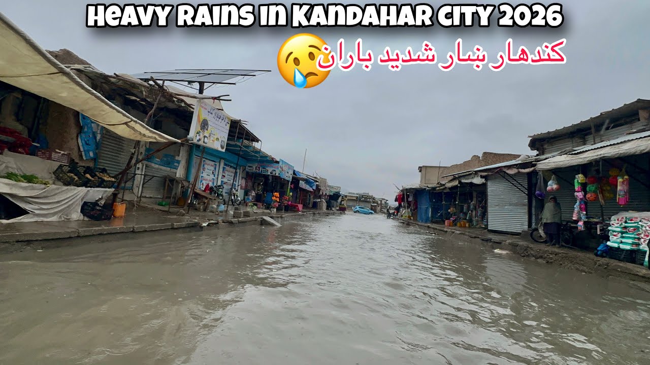 Heavy rains and Floods in Kandahar City 2026 | شدید باران او سیلابونه په کندهار ښار کی 