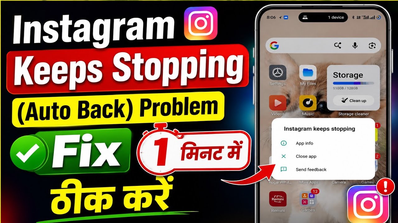 Fix Instagram Keeps Stopping Problem Today | Instagram Auto back Problem Today | insta problem Fix 