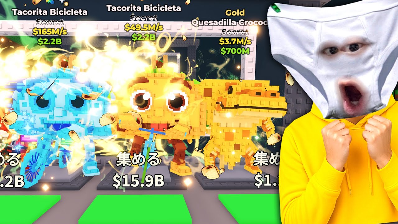 数量限定の超激レア「タコスブレインロット」を盗んだら過去最高の結果に…！！！【ROBLOX】