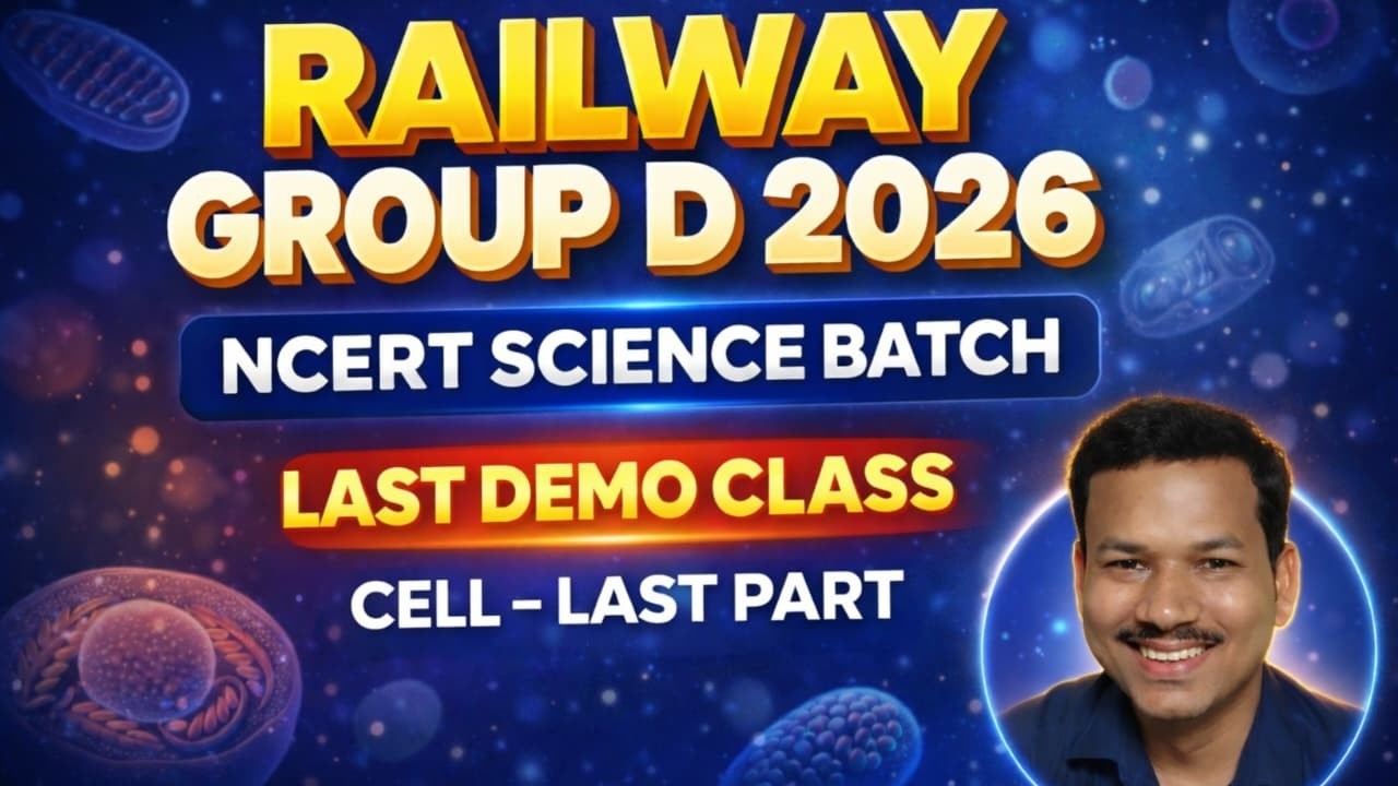 কোষ class 04 || NCERT Group D SCIENCE চ্যাপ্টার ধরে ধরে