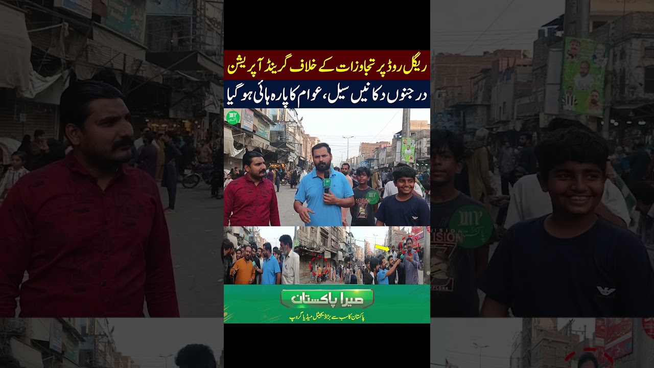 Big Anti Encroachment Operation In Regal Road | More Than 50 Shops Sealed | Part 1