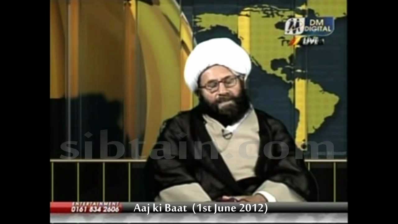 DM TV UK's program 'Aaj ki Baat' (1st June 2012) with Ayatullah Muhammad Hussain Najafi