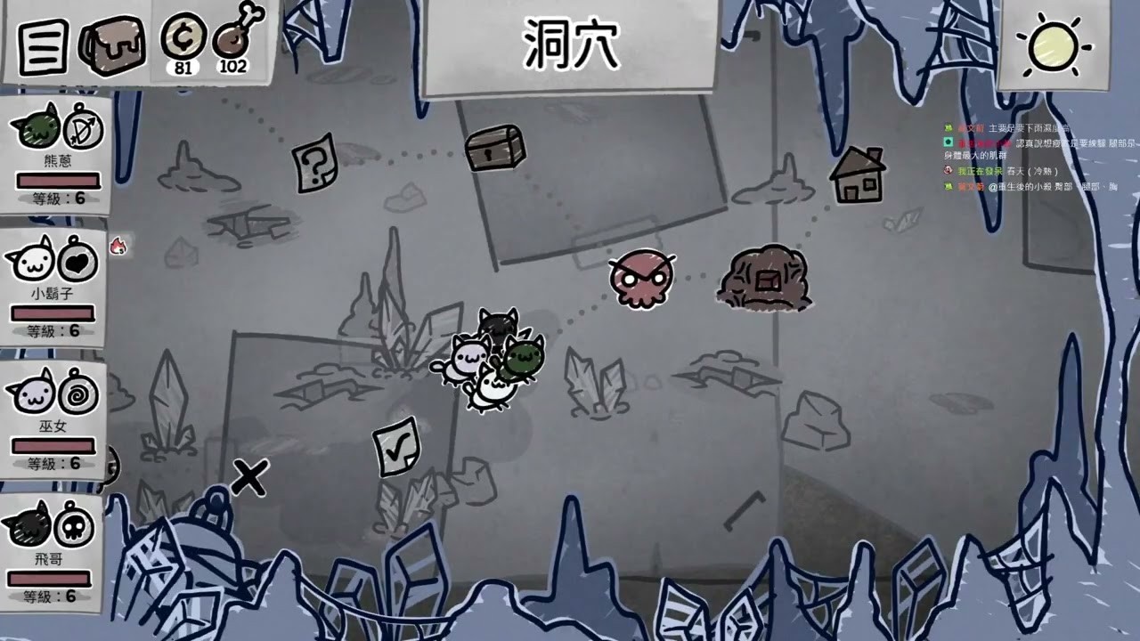「皮弟好男人」#Mewgenics #喵喵的結合 #260302