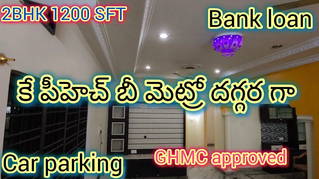 2BHK#East#1200sft#fully frineshd #61Lakhs fixed#Kukatpally#hi-techCity 