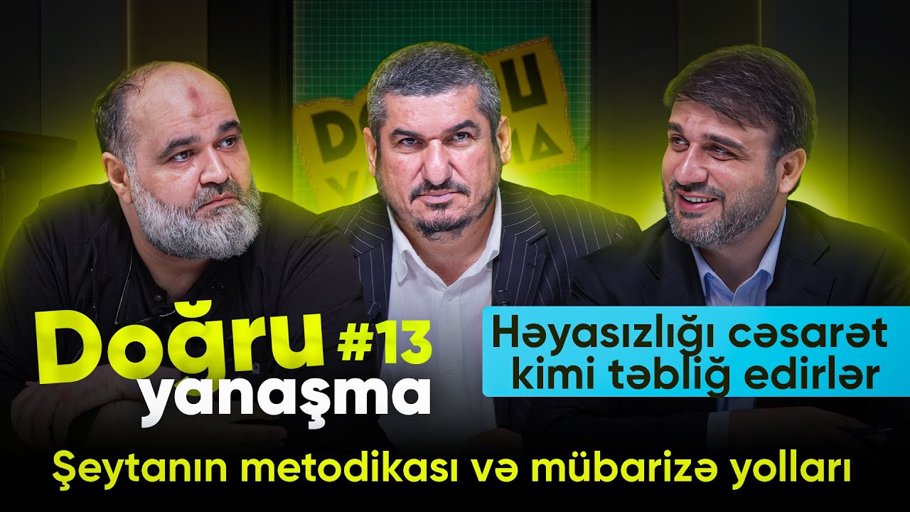 Həyasızlığı cəsarət kimi təbliğ edirlər | Şeytanın metodikası | Doğru yanaşma #13 | 2025 | 4K