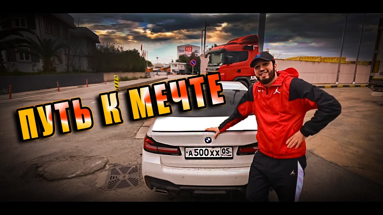 ТРЕЙЛЕР К ПРЕДСТОЯШЕМУ ЛЕГЕНДАРНОМУ ВЛОГУ | #lahmadju #irl