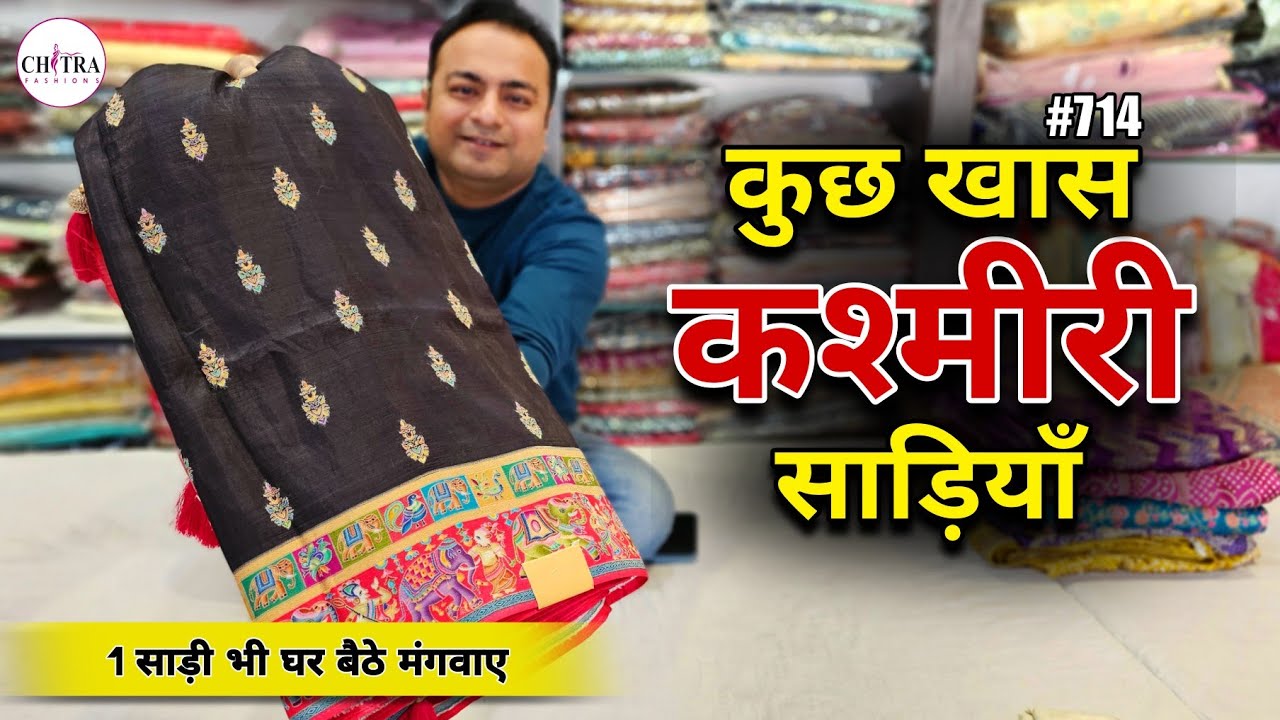 #714 रॉयल काश्मीरी पशमीना साड़ियाँ | Latest Kashmiri Saree with Ajrakh Sarees | Chitra Fashions