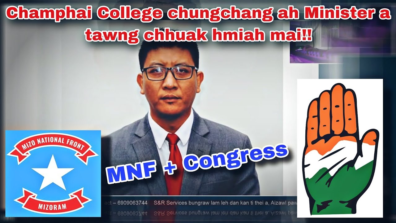 Pu Mathlana'n Champhai College aia College indaih lo te a rawn sawi hmiah mai!
