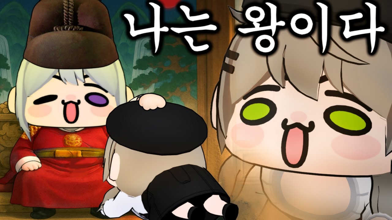 여왕네