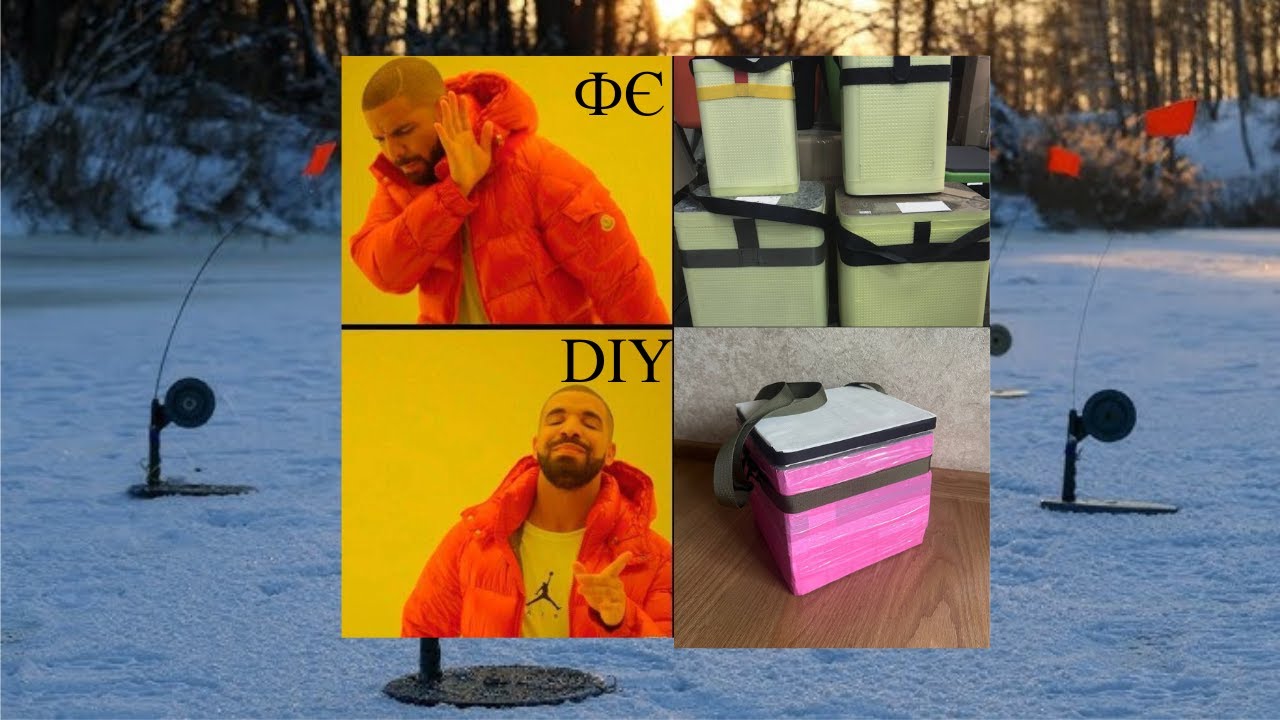 Кана за 132 гривні своїми руками) Кан з пінополістиролу. #рибалка #diy #кан #fishingUA #лайфхак
