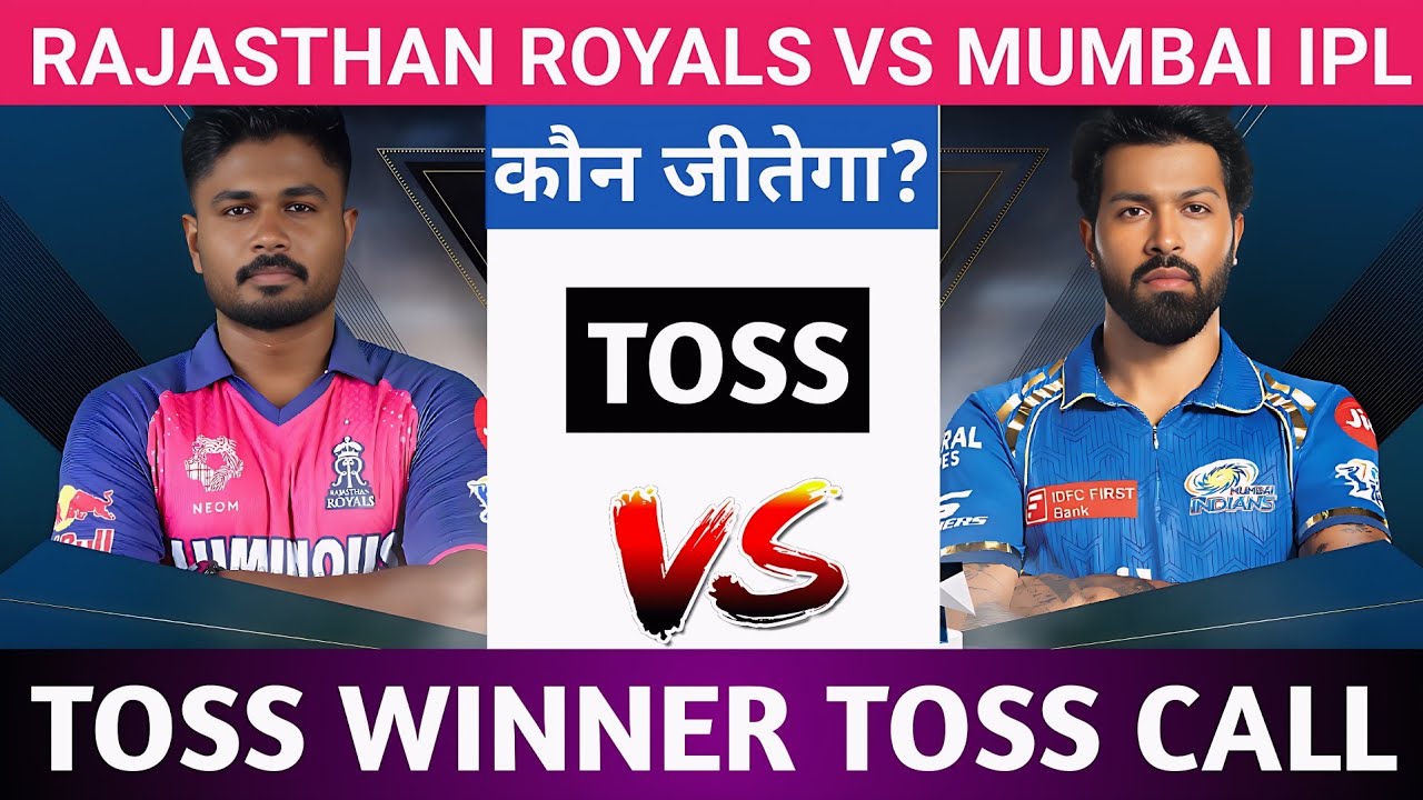 Rajasthan Royals vs Mumbai Indians Today Toss Prediction Who will win the toss today?