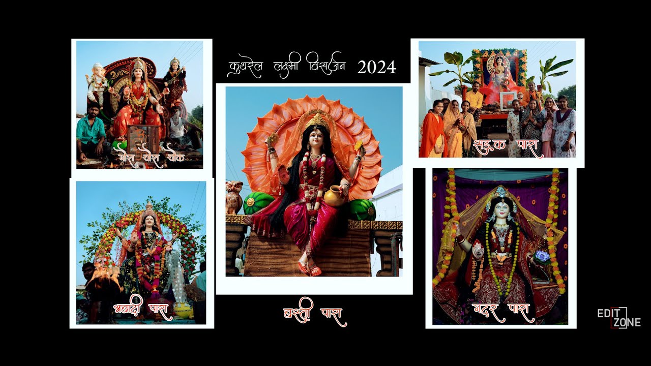 Kuthrel lakshmi Visarjan - 2024