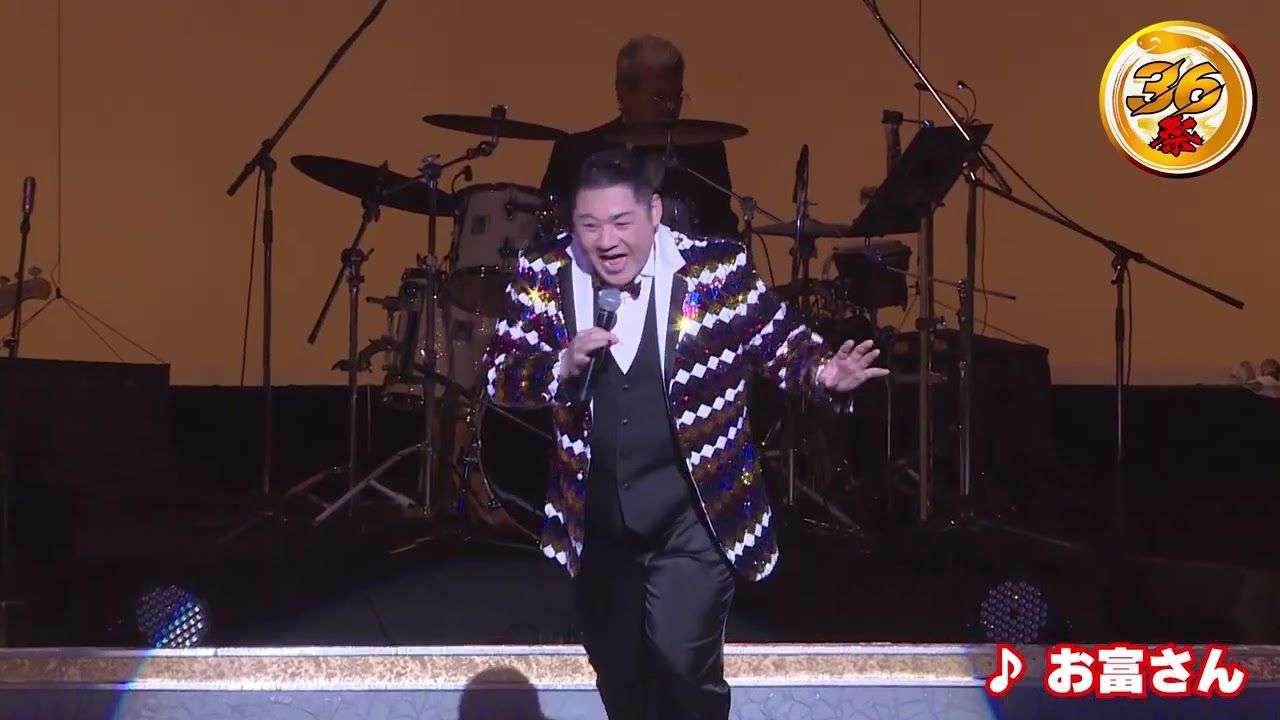 【公演ダイジェスト】大江裕 ふれあいライブ2025