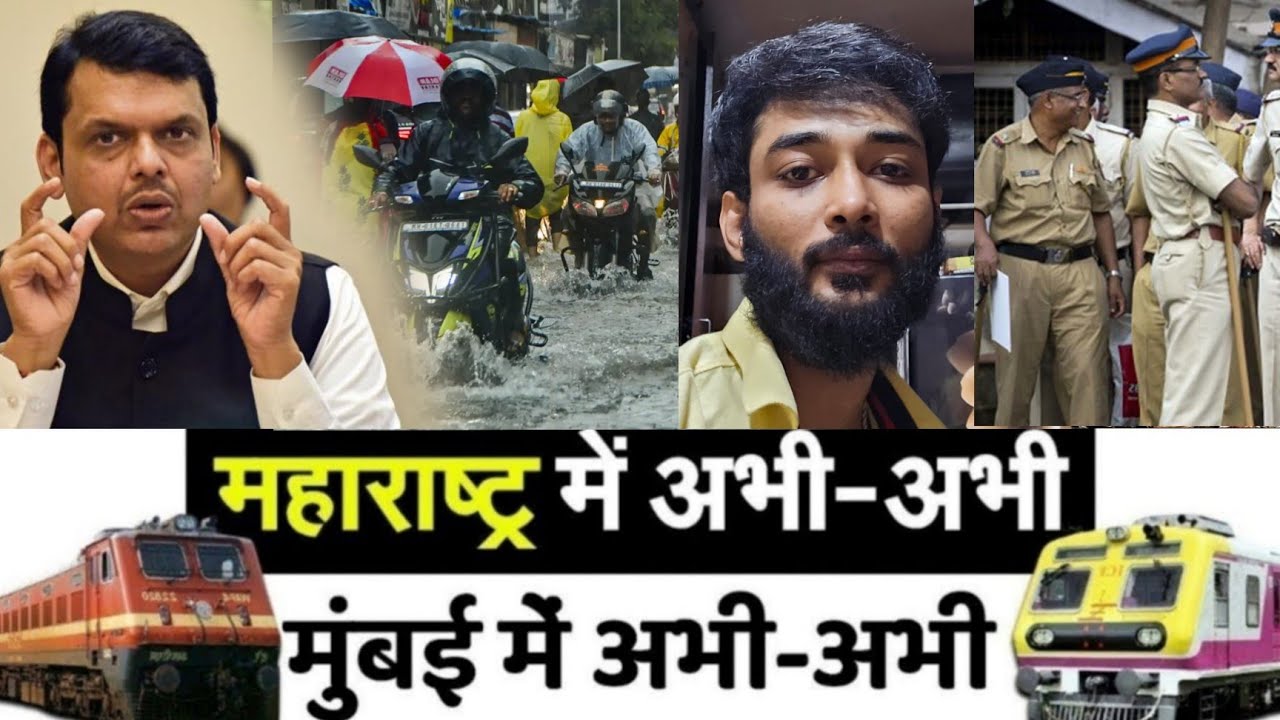 Mumbai Update : मुंबई की 25 बड़ी खबरें | Top 25 News | Mumbai Today News |  04 June Mumbai News
