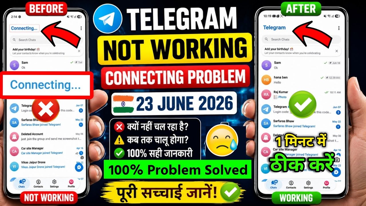 Telegram Connecting Problem June 23, 2026 | Telegram Not Working | Telegram App Not Working