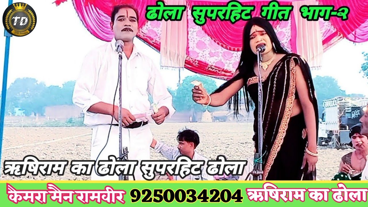 गायक ऋषिराम || Rishiram Ka Dhola || दर्द भरी गजल दिल के टुकड़े |Pihitiya Ka Dhola