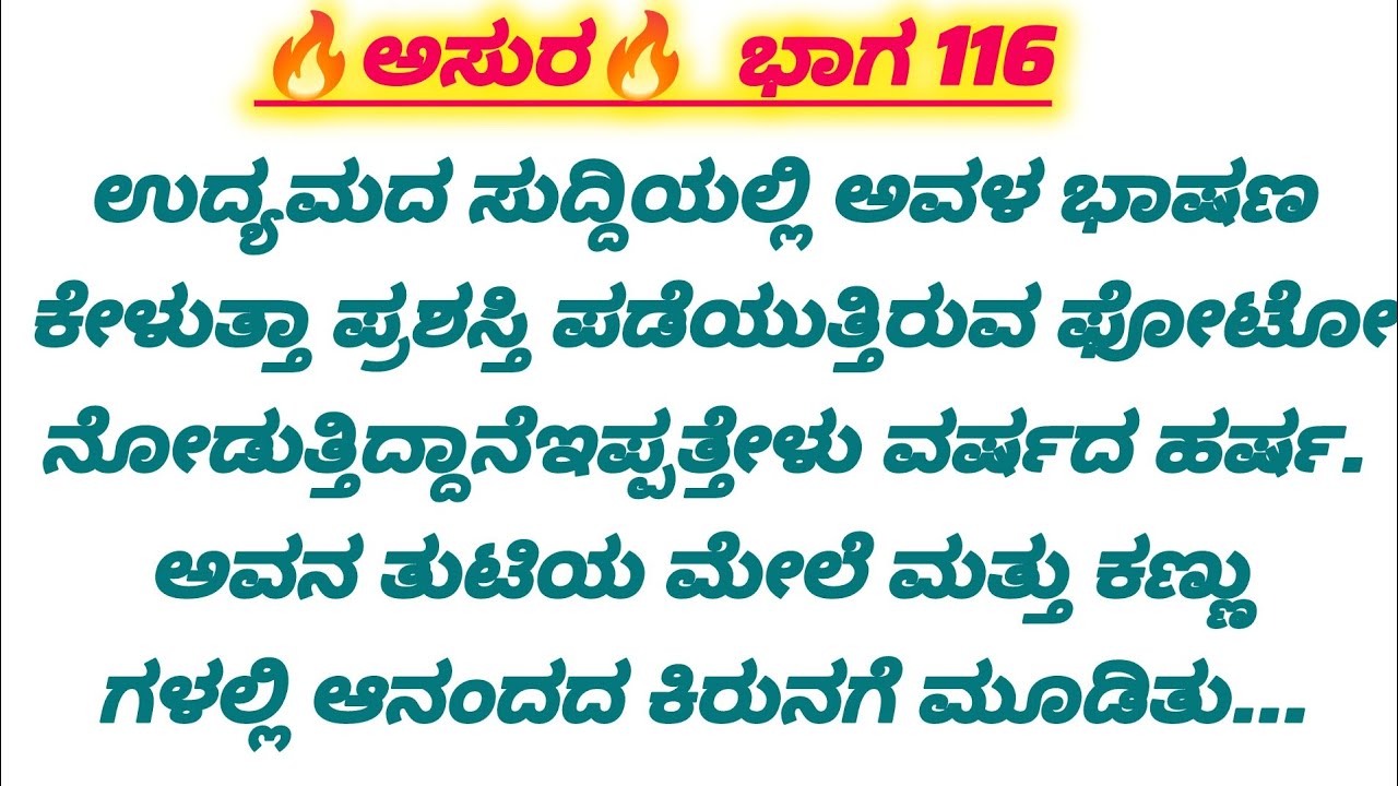 🔥ಅಂದವನ್ನೆಲ್ಲಾ ತುಂಬಿಕೊಂಡು ಕಣ್ಣು ತೆಗೆಯದಷ್ಟು  ಸುಂದರವಾಗಿದ್ದಾಳೆ