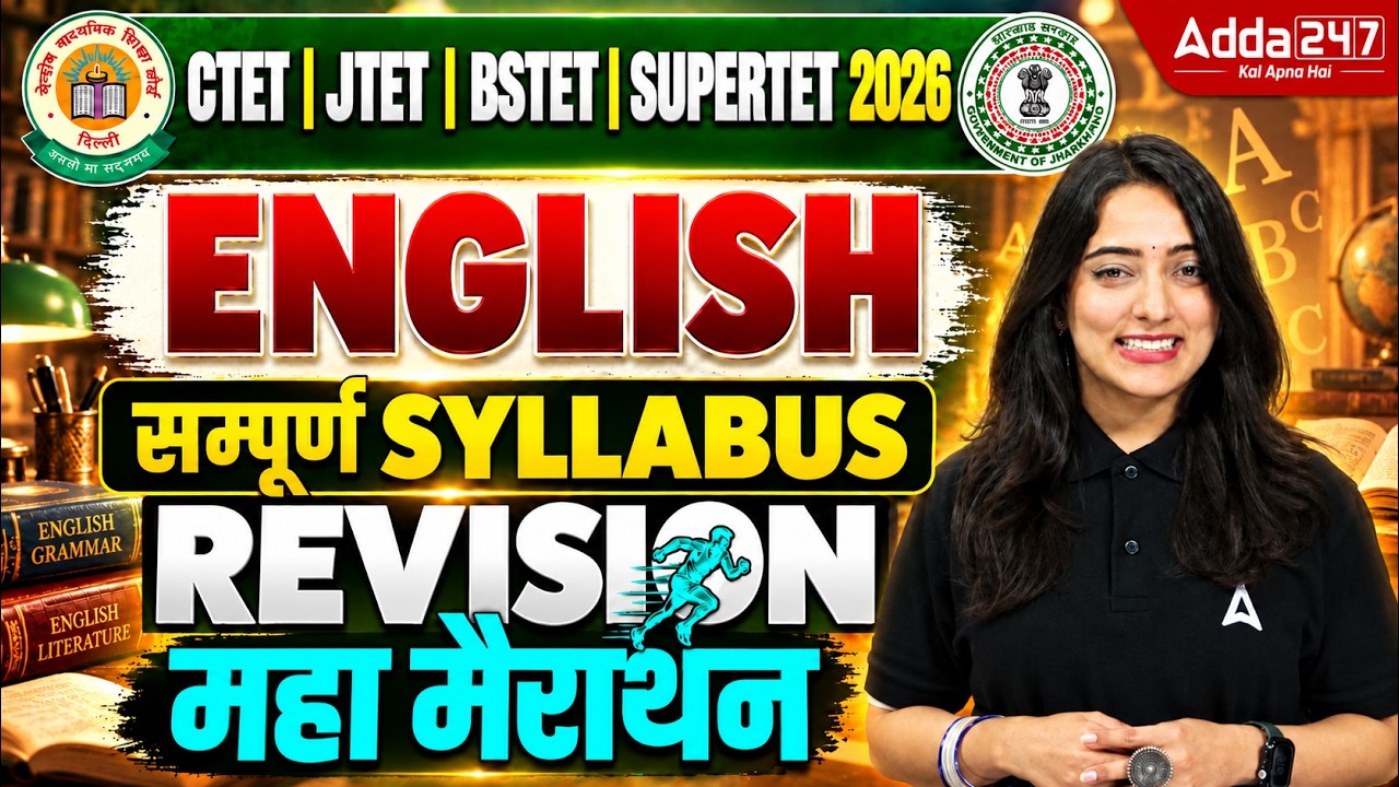 CTET/JTET English Marathon | CTET/JTET English Complete Syllabus Revision By Nidhi Mam