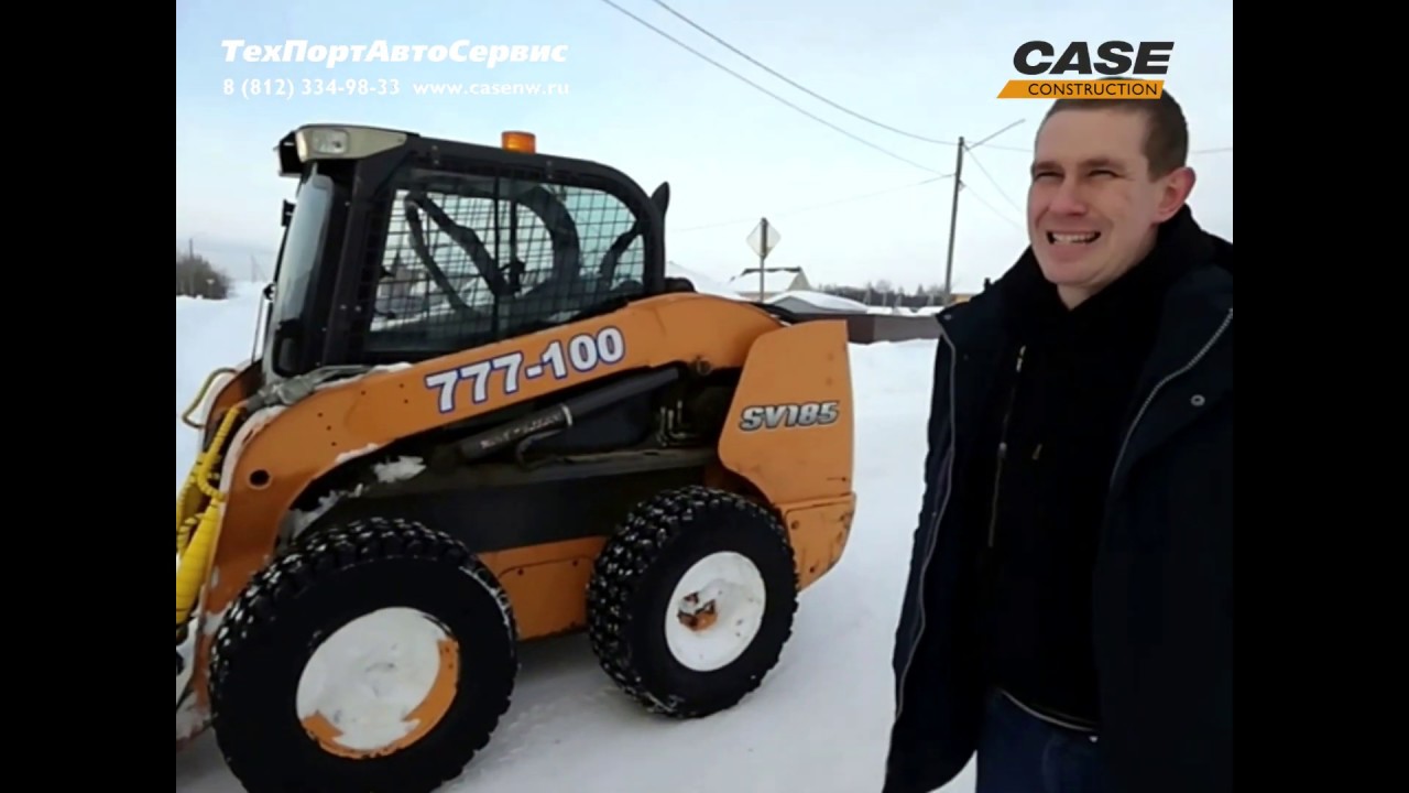 CASE SV 185 в Сыктывкаре. Отзыв владельца.