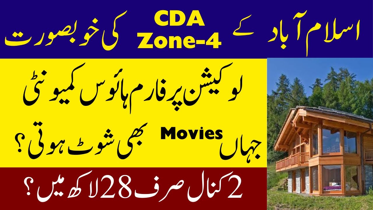 Luxury Farmhouse Living in Islamabad&rsquo;s CDA Zone-4 Just 28 Lac in Oasis Farms #islamabad #cda #dha