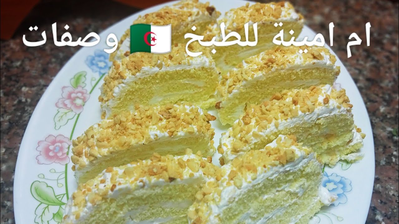 وصفة سويس رول ساهلة بمقادير قليلة تحضريها لقهوة العشية