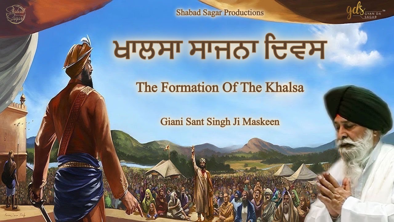 Khalsa Sajna Diwas ~ The Formation Of The Khalsa | Giani Sant Singh Ji Maskeen Katha | Gyan Da Sagar
