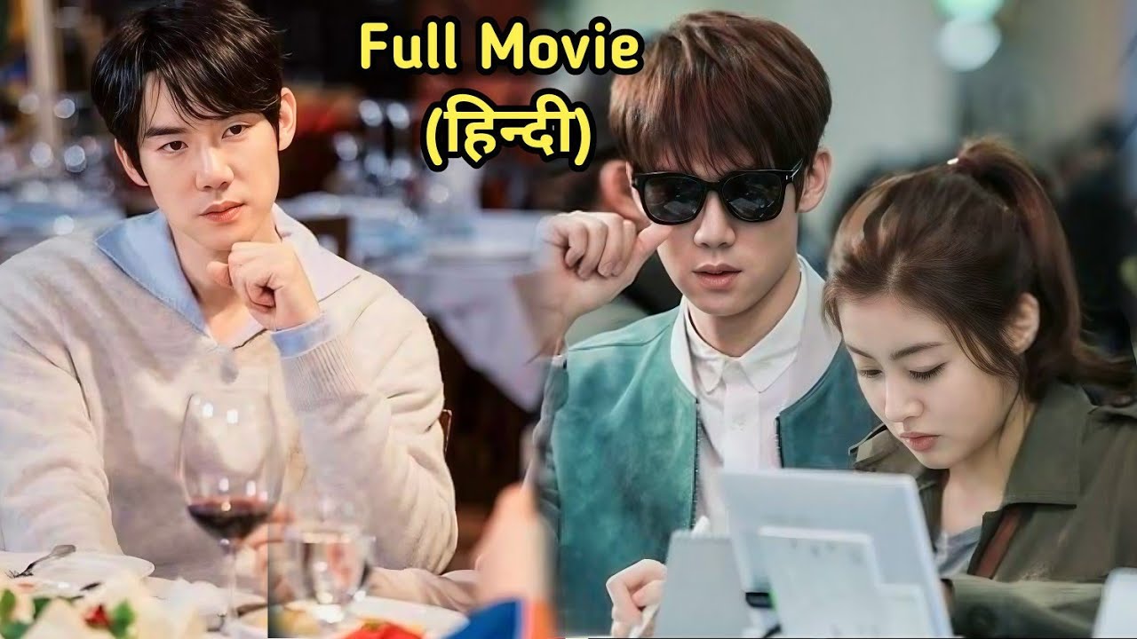 Hot🔥Rude Chef is Actually Filthy Rich but Falls in Love with Poor Girl... Full Movie in Hindi