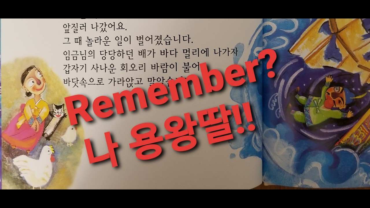 한국전래동화 모아보기5