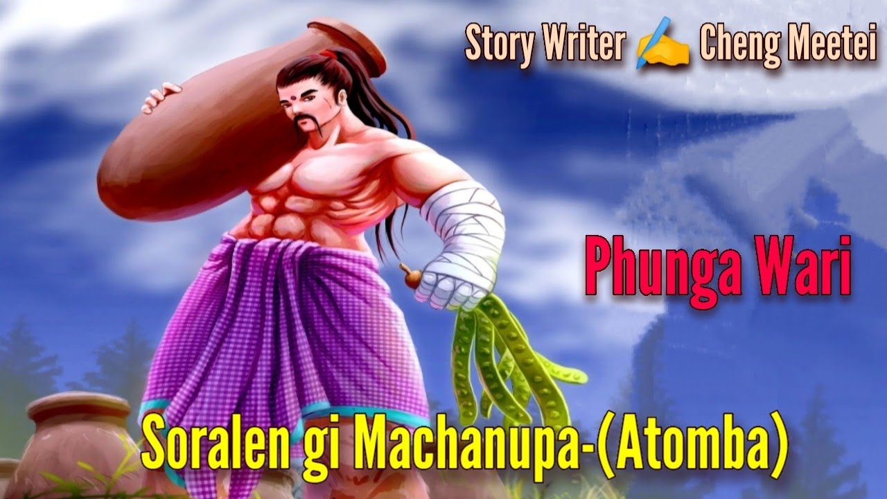 Soralen gi Machanupa-Atomba || Phunga Wari || Record 🎤 Thoibi Keisham || Story ✍️ Cheng Meetei ||
