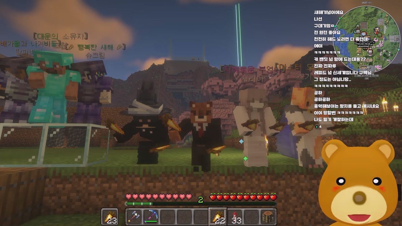 2026년 01월 08일 치지직 생방