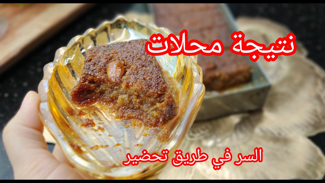 مستحيل تغلطي في قلب لوز بعد هد الوصفة ✔️ناجحة 💯