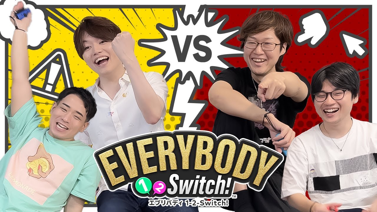 逆転はあるのか！この戦いに決着をつけよう『エブリバディ 1-2-Switch!』をトライオルで実況プレイ #3