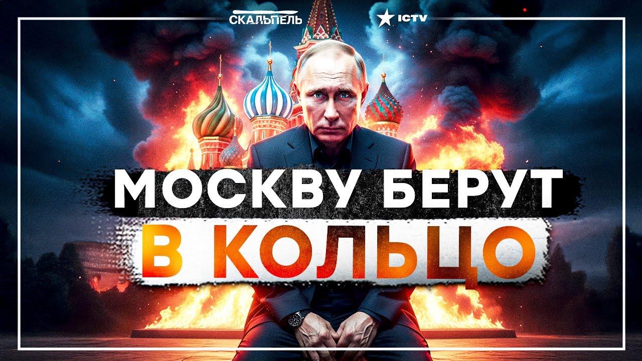 "УКРАИНЦЫ НАПАЛИ НА РОССИЮ"! Россия на коленях, пропаганда в ИСТЕРИКЕ! Трамп ВМАЗАЛ Путину!