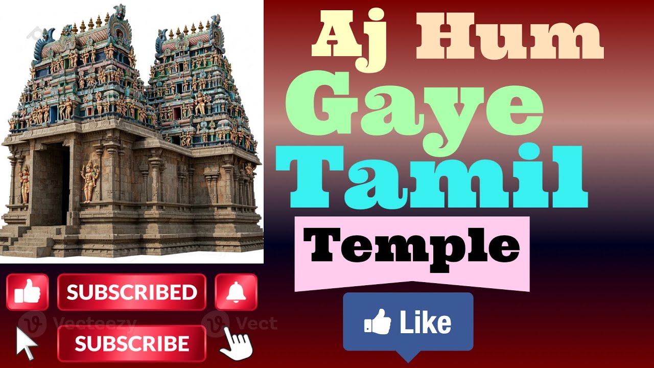Tamil temple function🛕 