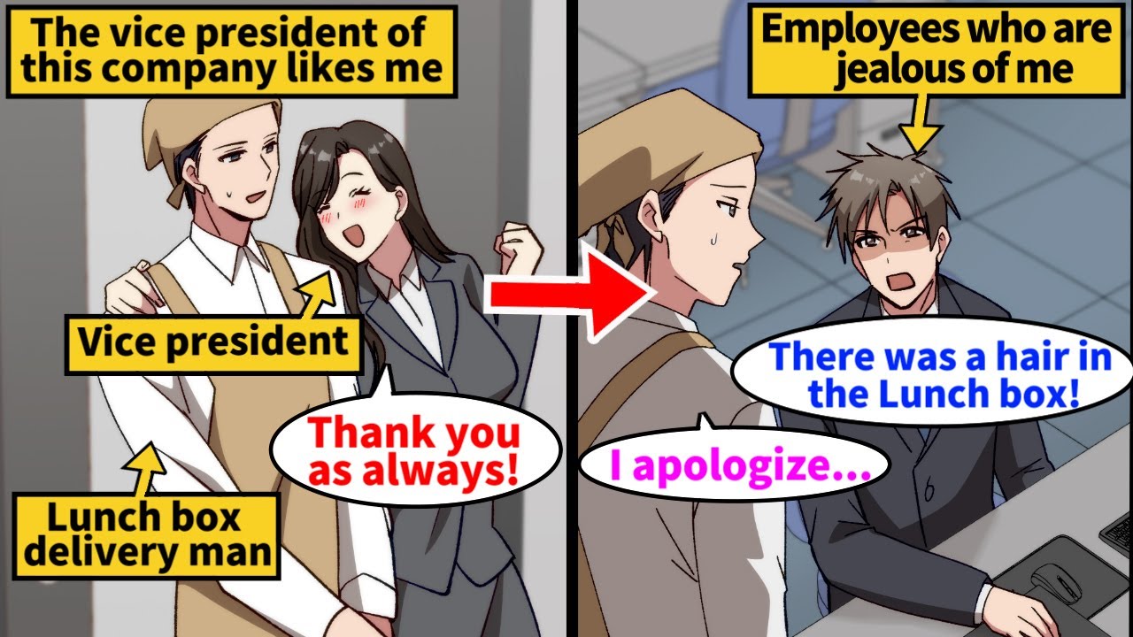 【Manga】The VP of the company behaves cutely only to me, the lunch delivery man, but a jealous man...