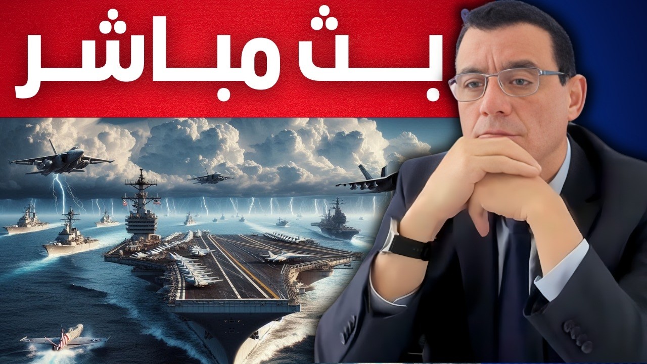 حشود على الحدود السورية لبنان العراق والخليج على صفيح ساخن وكورد إيران يتحركون. ماذا يجري !؟