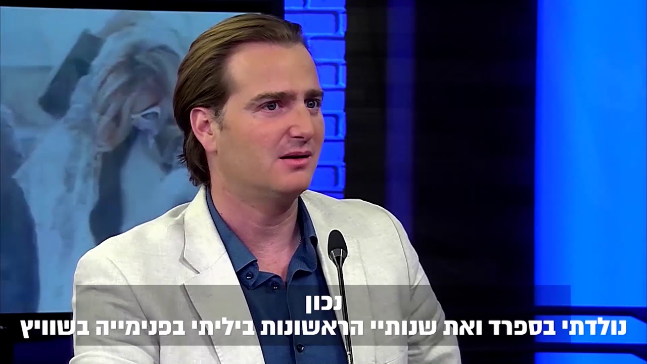 H.R.H. Prince Juan De Bagration interview in Israel