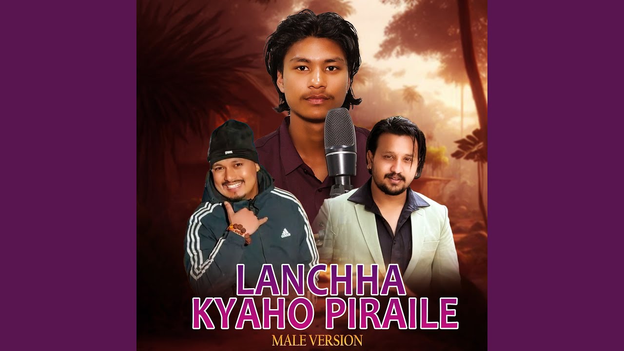 Lanchha Kya Ho Piraile (Male Version)