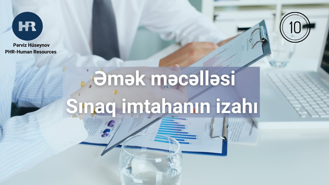 Əmək məcəlləsi sınaq imtahanı №10. Sualların izahı