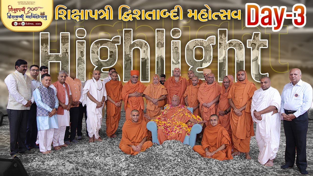 Day - 3 || Highlight || Shikshaptri Dwishatabdi Mahotsav || 