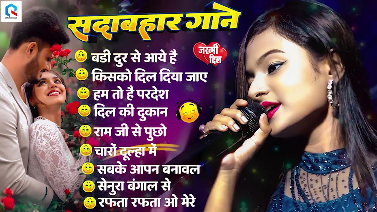 💖 Durga Boss Most Trending 🎶 💋 Love Feeling Songs | 90s Romantic Songs 2026